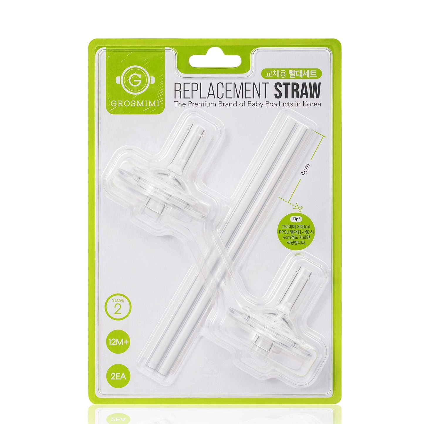 Grosmimi Replacement Straw Kit Stage 2 (12M+)