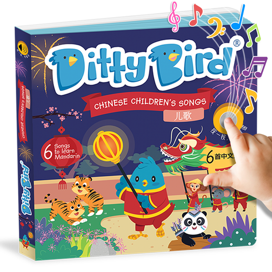 Ditty Bird Bilingual Book |  Learning Chinese Kid's Songs 儿歌